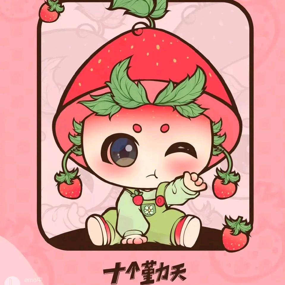 后陡门刚子
