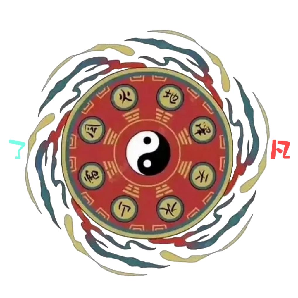 袁了凡