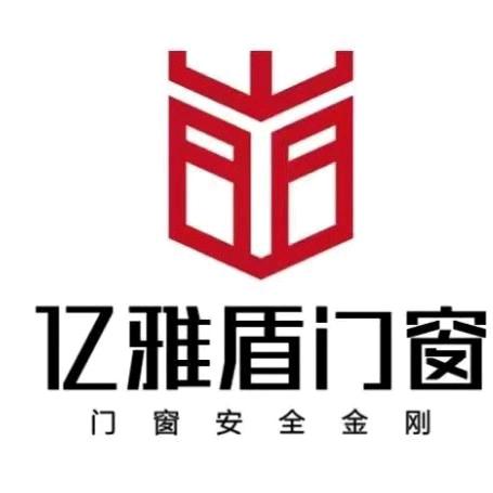 亿雅盾门窗，佛山品牌