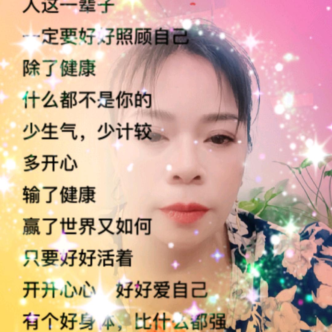 @雷姐（12点-3点）