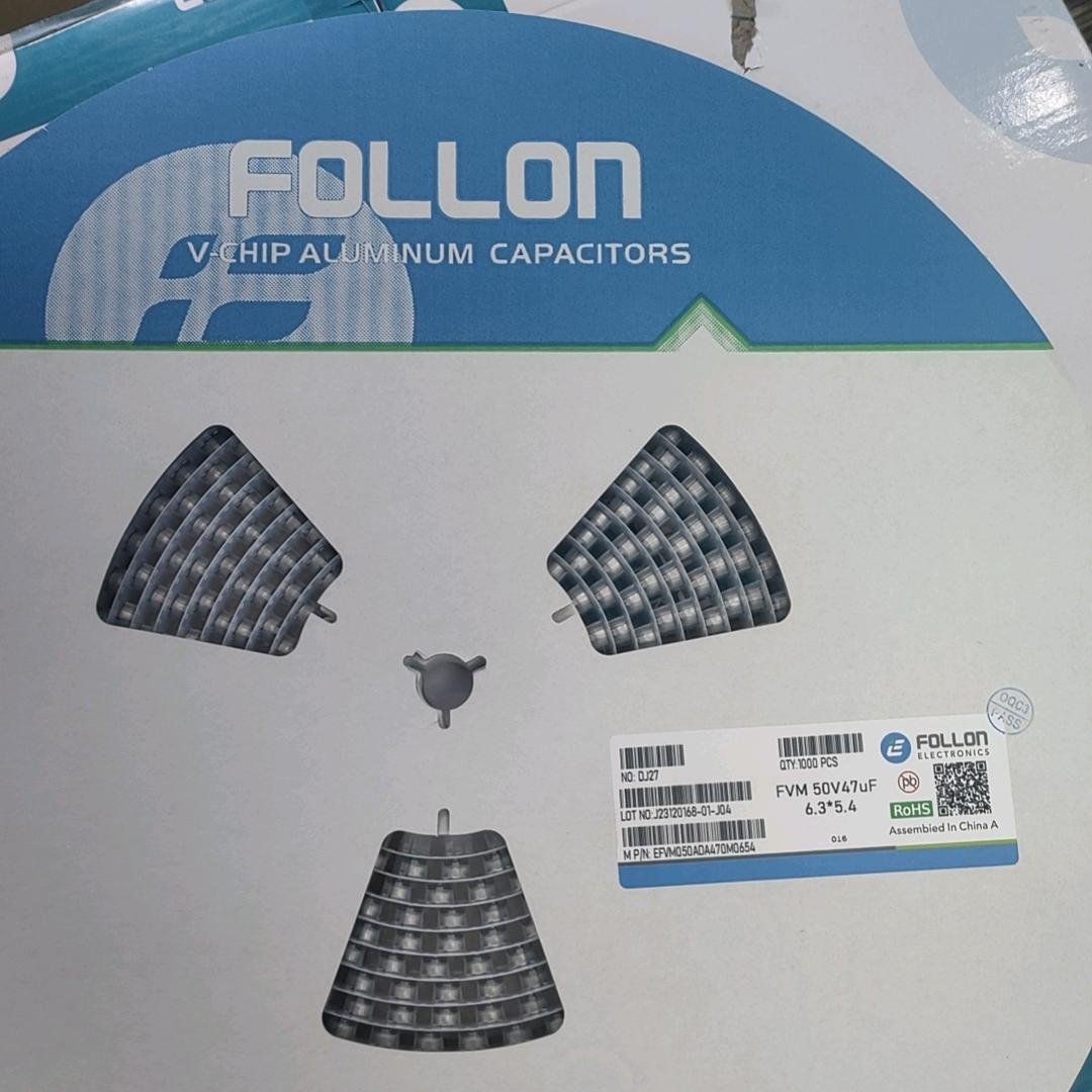 FOLLON富隆贴片铝电解电容-一级代理