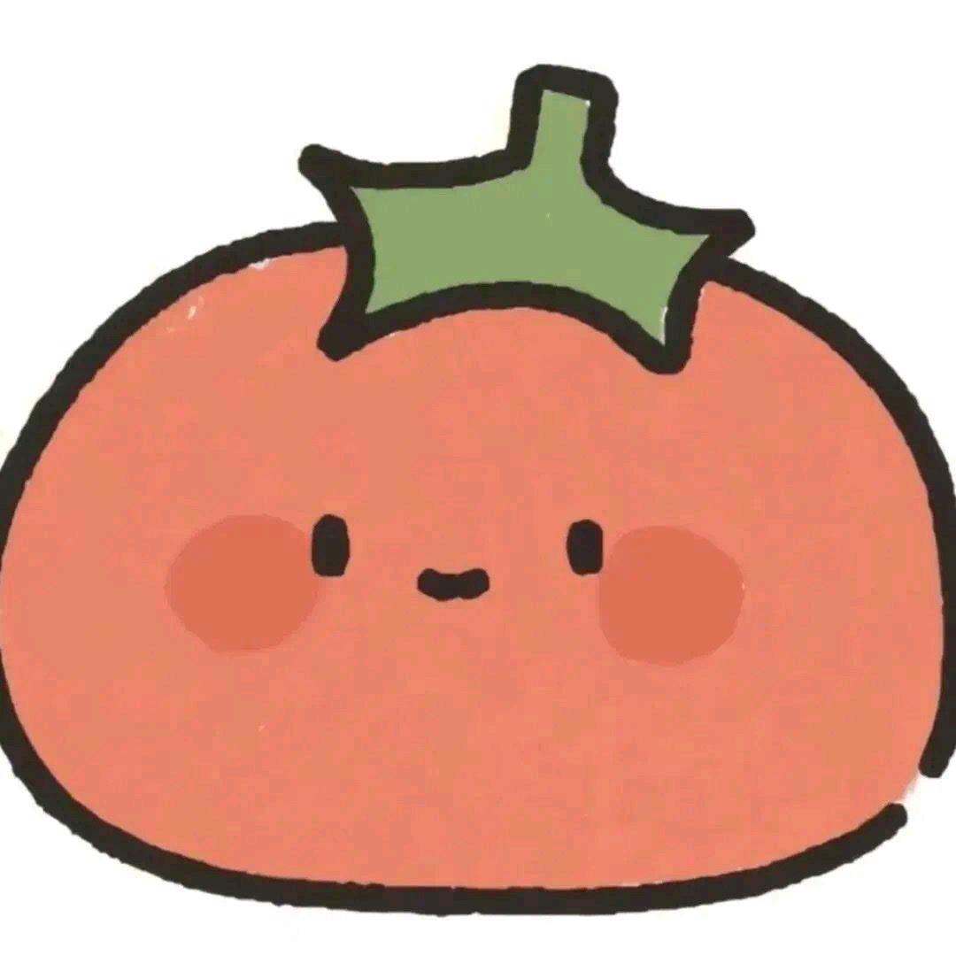 迷路的小番茄🍅