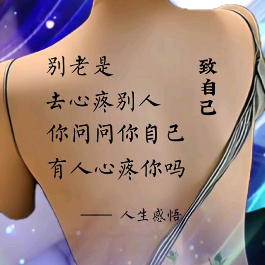 🥀এ᭄累了ꦿ谁💔疼ོ࿐ᩚ。