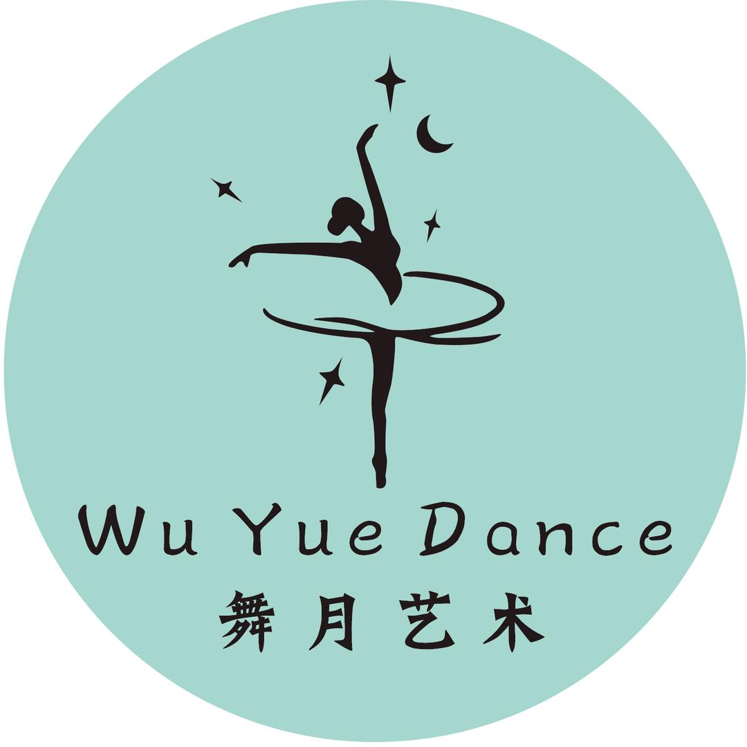 舞月❤️雪花老师