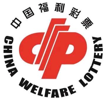 巴彦淖尔福彩