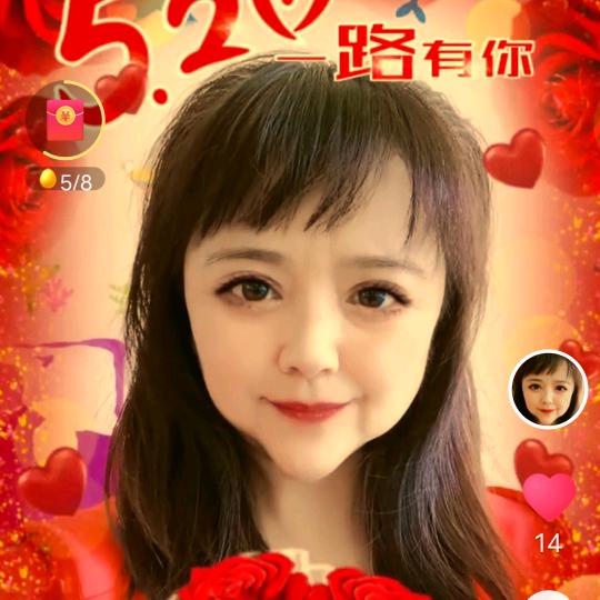 大萍