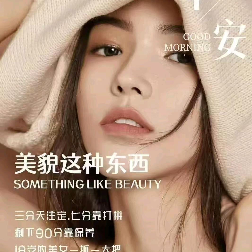 王可收与铄收精品店