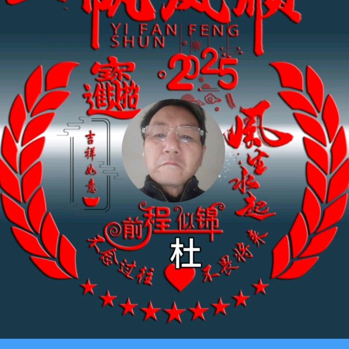 老蜂农