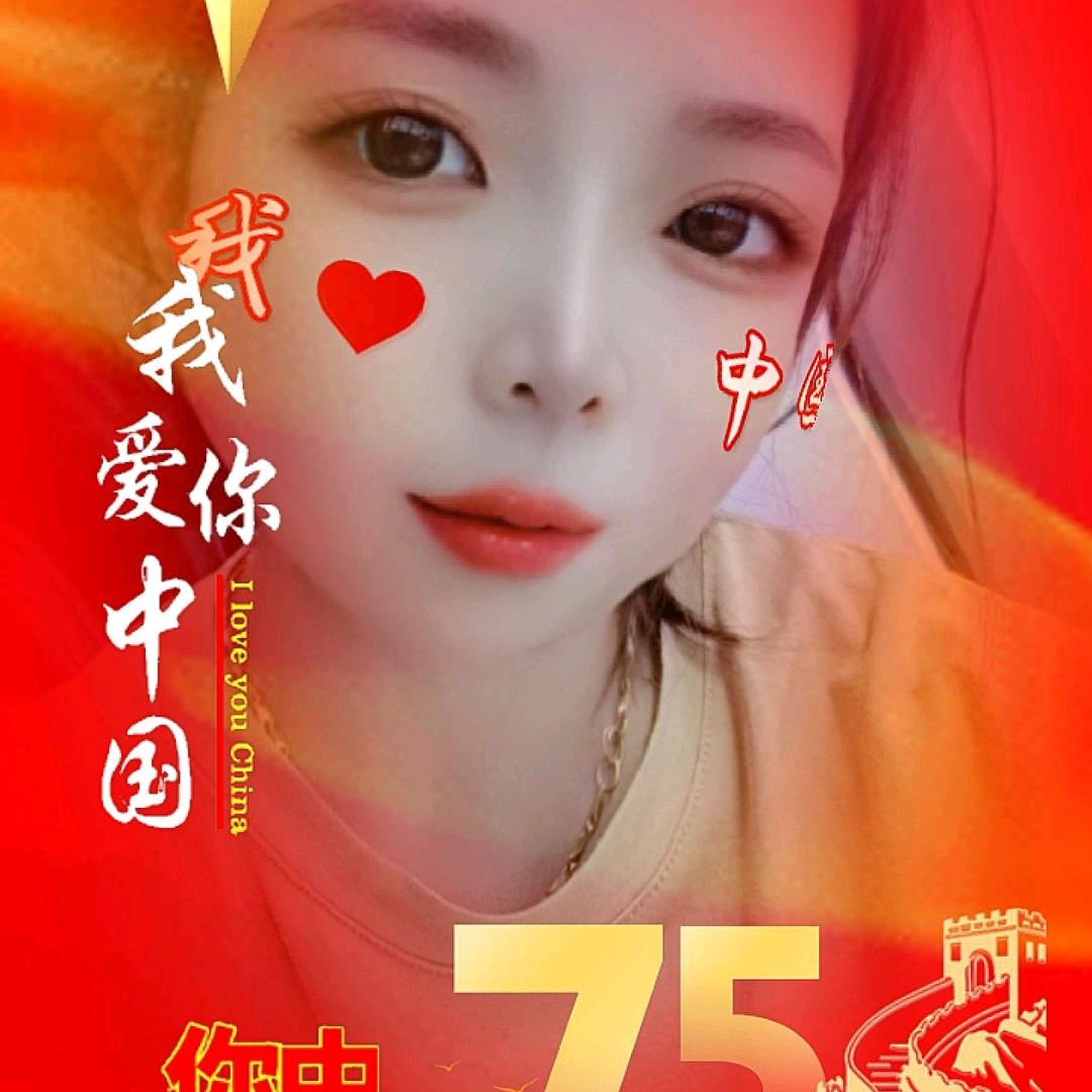 落墨～成花