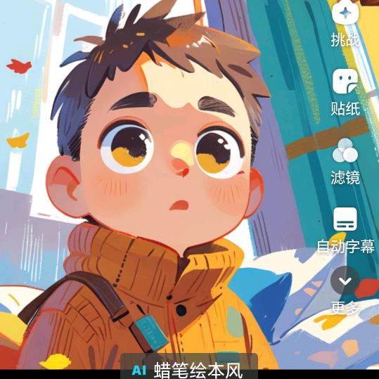 🌥风再起时