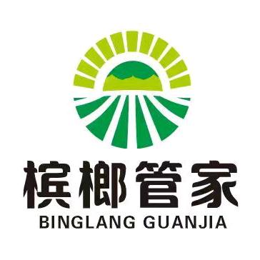 槟榔管家—乐东店(芳芳)