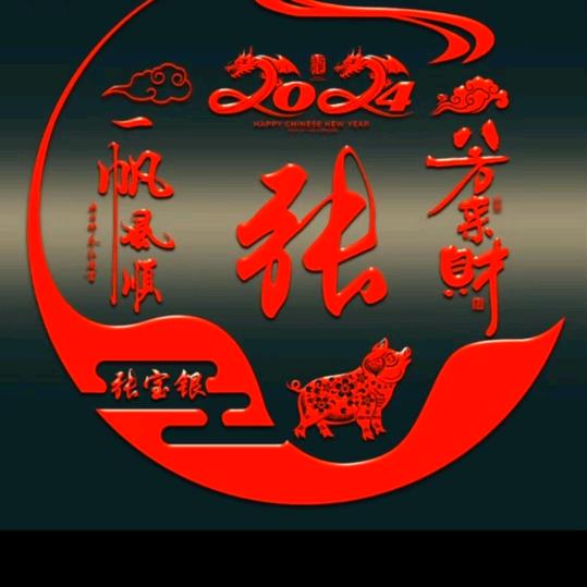 爱你一生所爱