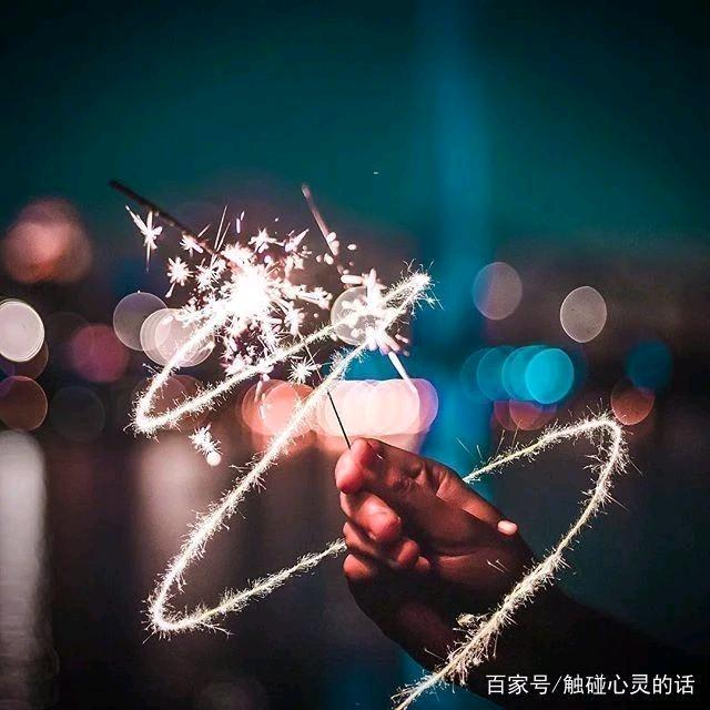 一念成魔