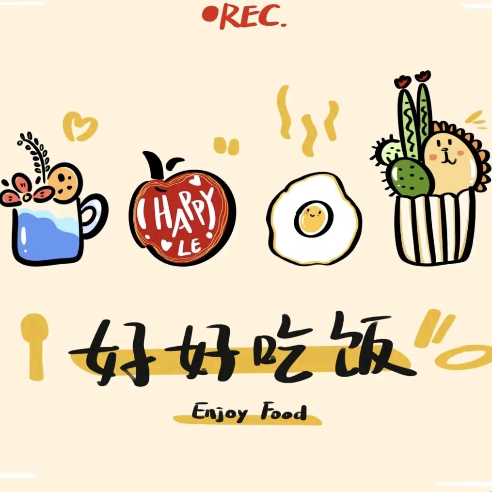 食尚