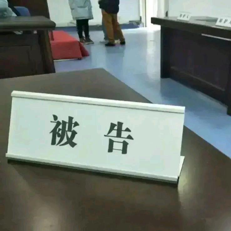 痞老板P