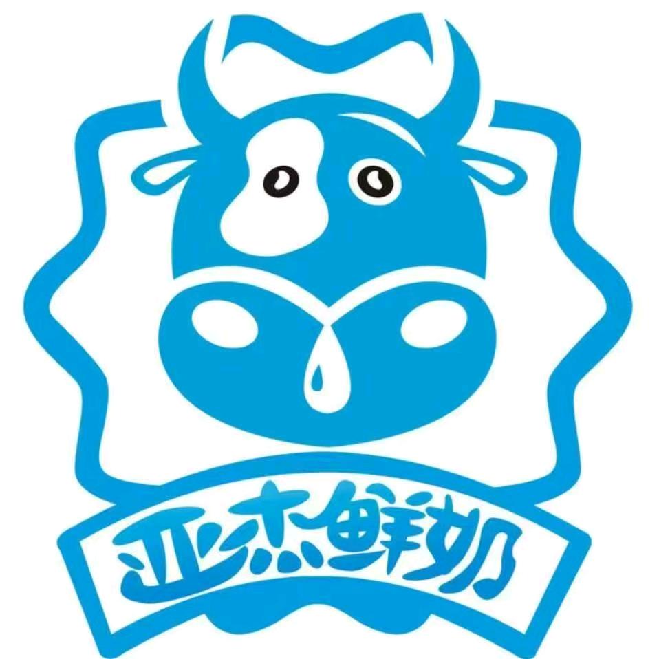 嵩县亚杰鲜奶吧-陈战武