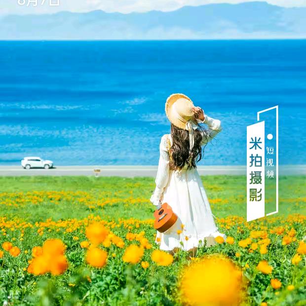 海南梅小妞
