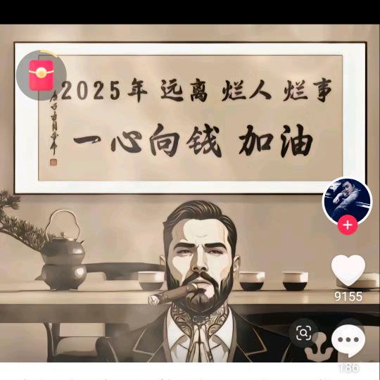 東瀾柯