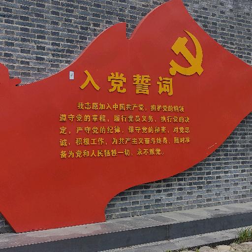 永成歌