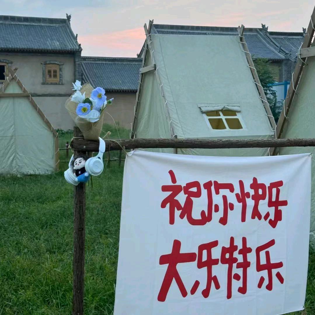 盆栽