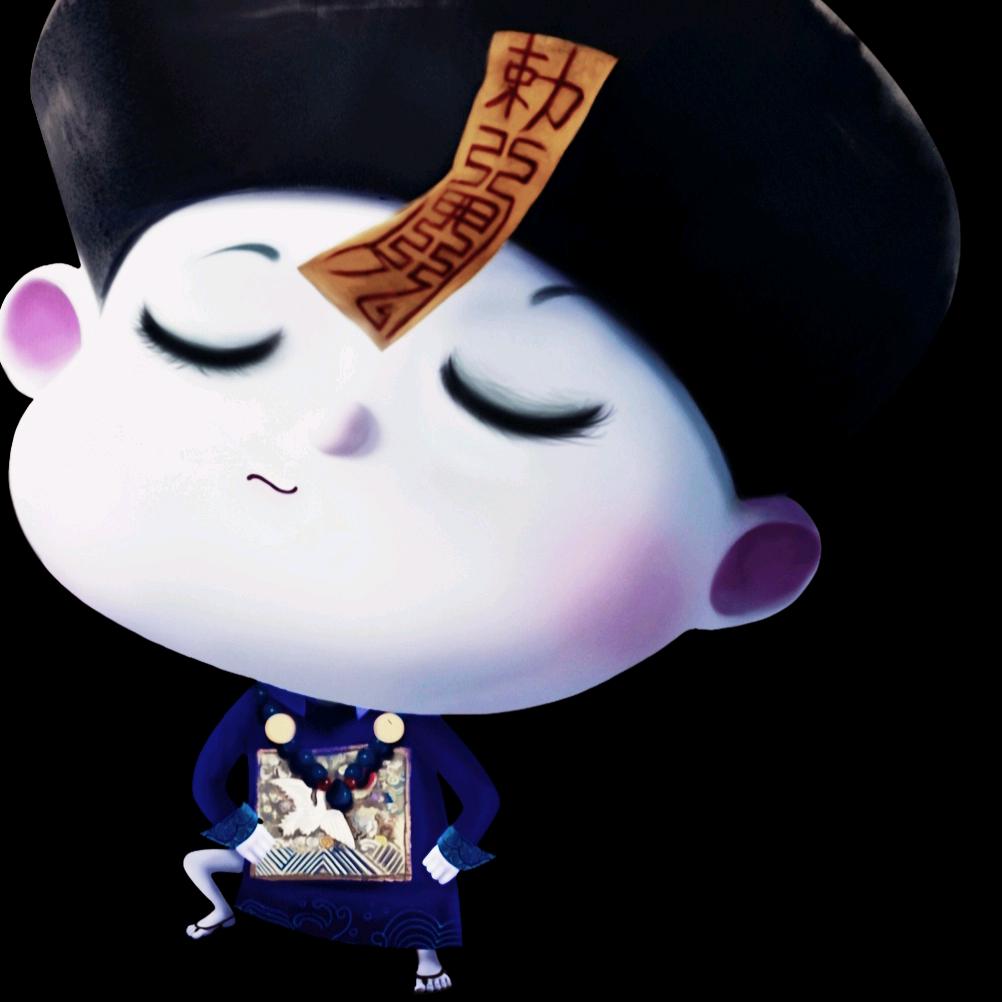 宇～