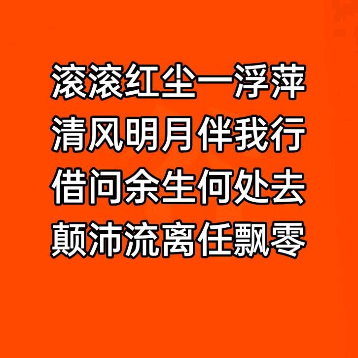 湖南妹子