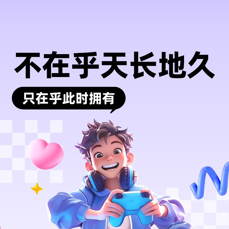 铁子