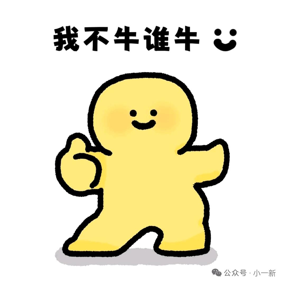 西伯利亚纯种小倔驴