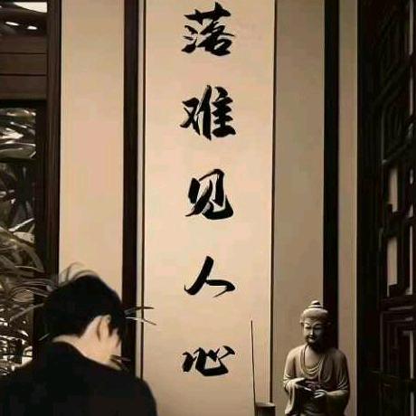 爱钓鱼的小张🎣