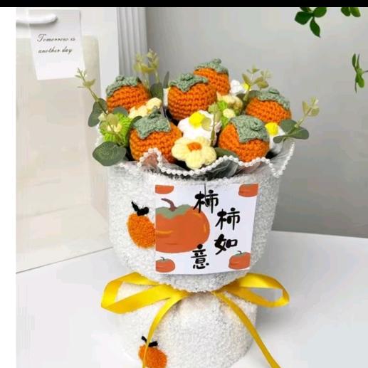 柿柿如意