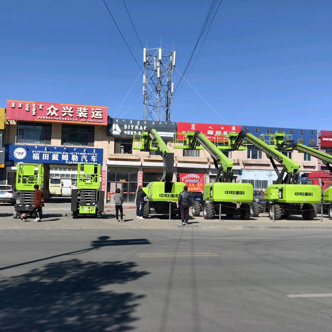 霍市众兴