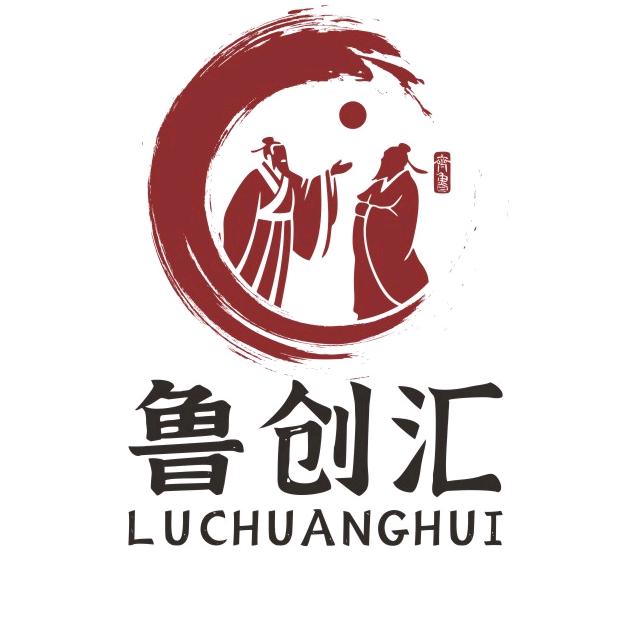 鲁创汇（山东人在上海）