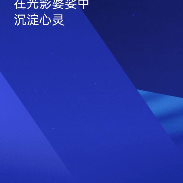 开始
