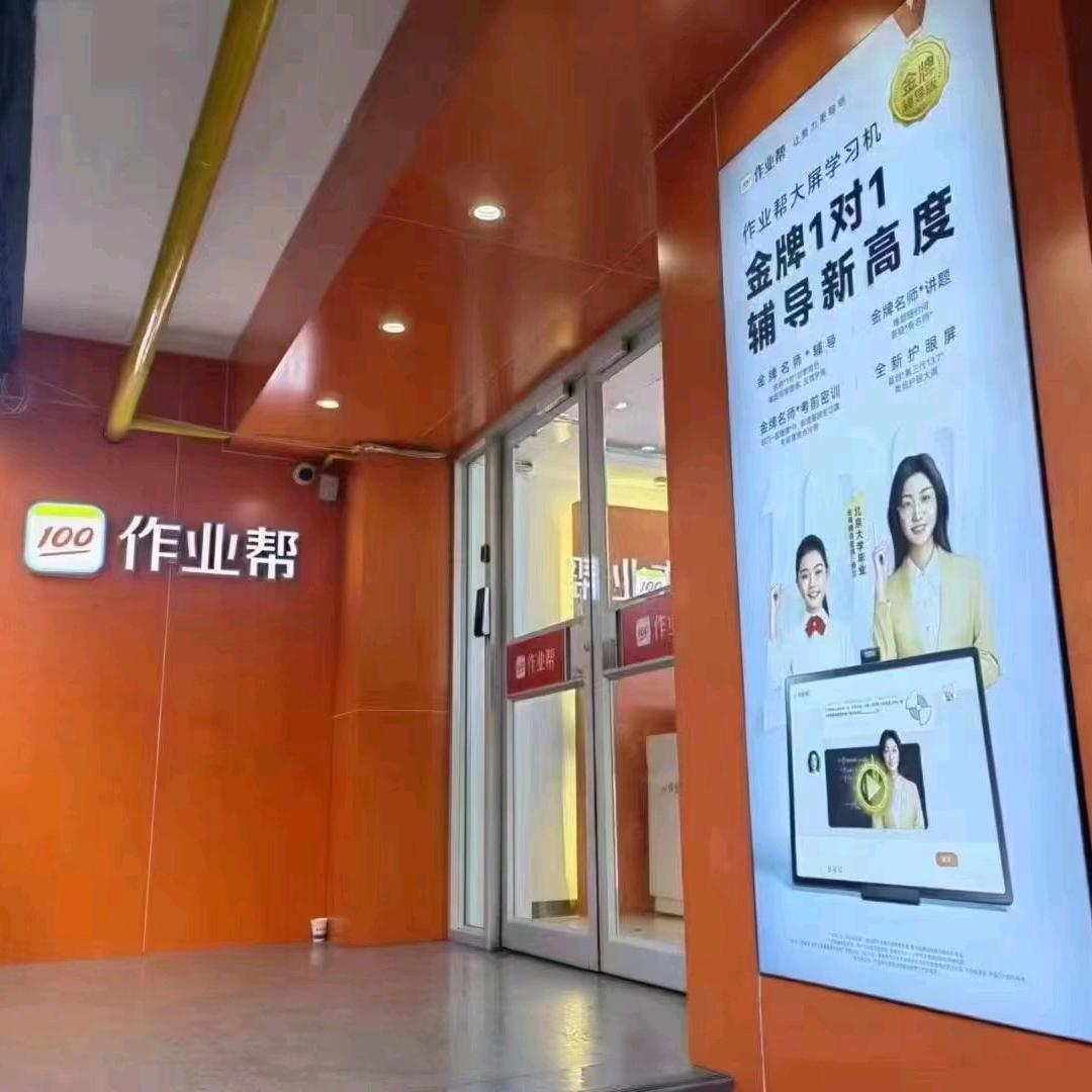 作业帮👉军地共育👉育苗计划