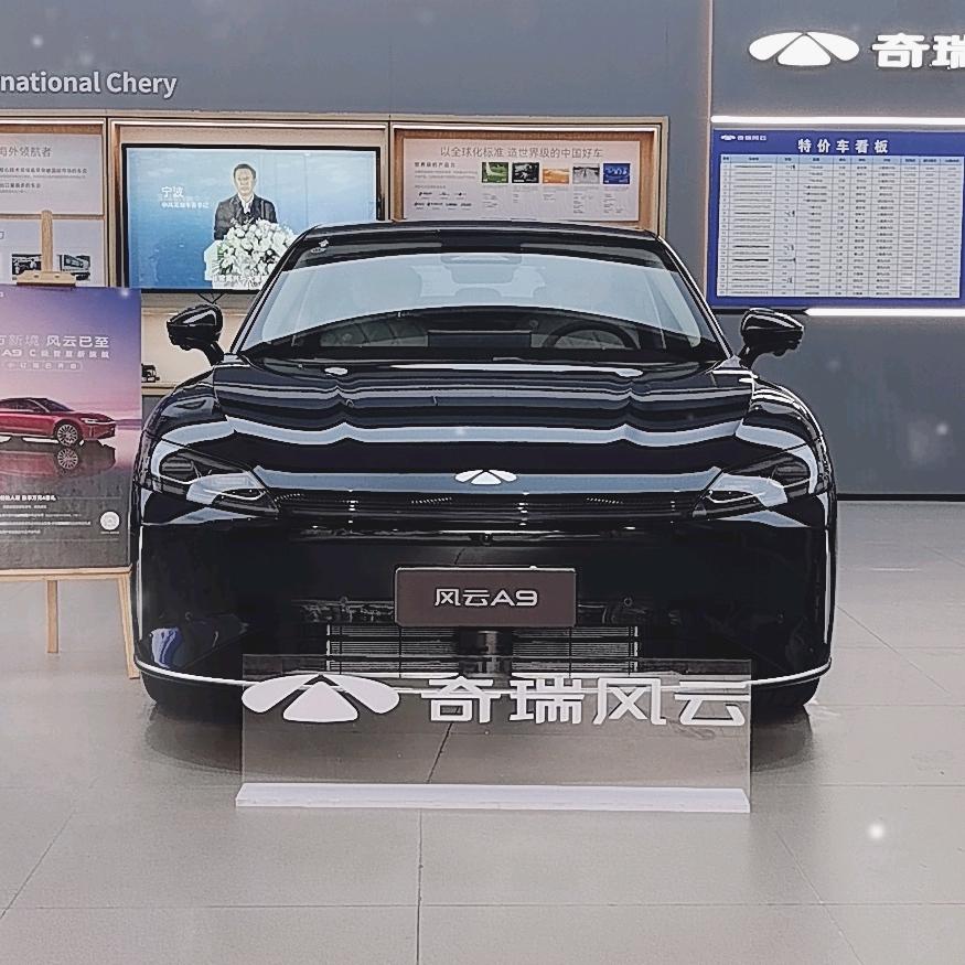 奇瑞风云广西华瑞小吴同学