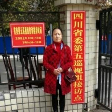 四川资阳张锦英好运到！