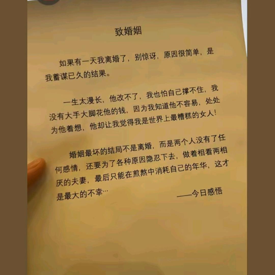 Z为自己