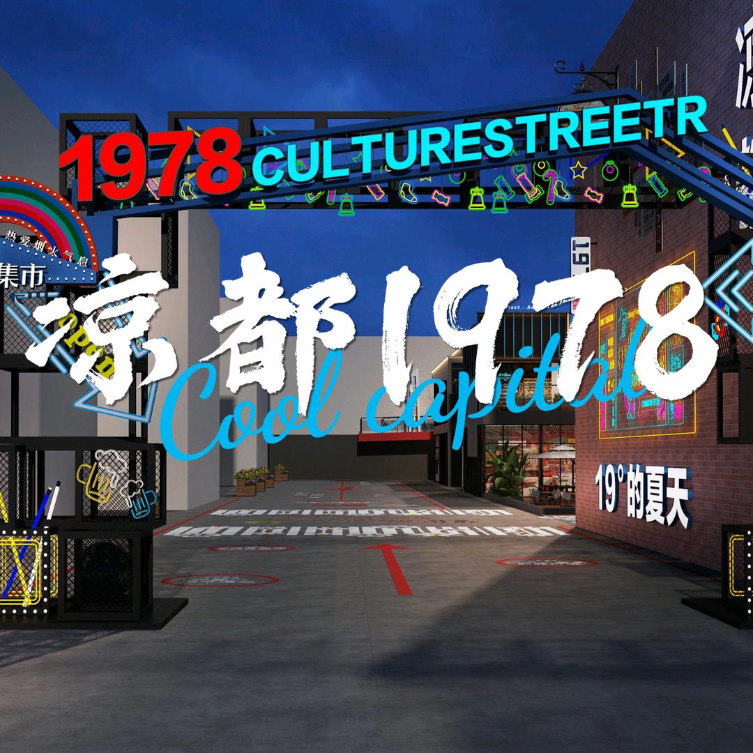 贵州万汇商业运营管理有限公司