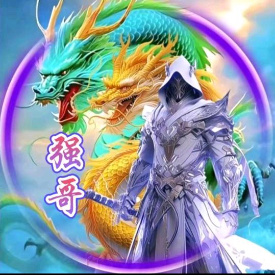 🌈🌈🌈丶╮の强哥🌈🌈🌈