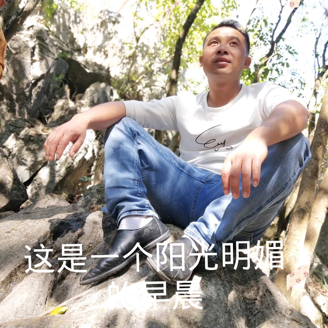 流星雨(马教练)