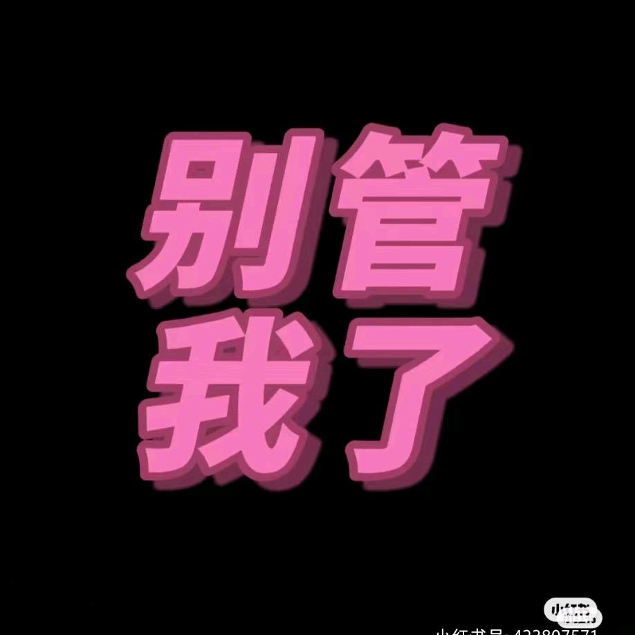 何呵呵