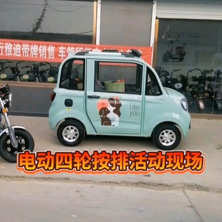 丰南区王兰庄大平电动车仓库