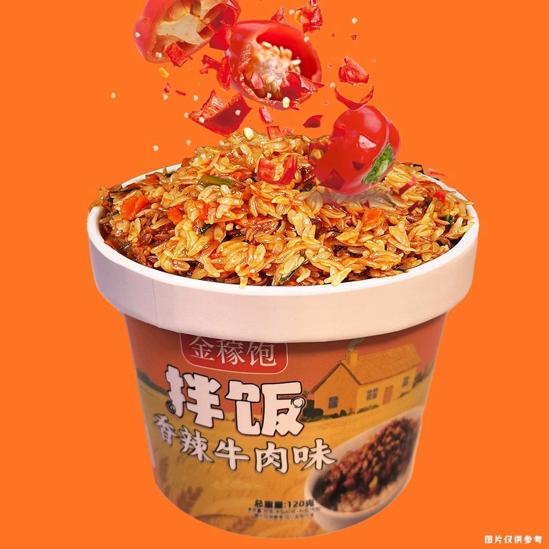 金稼饱速食工厂店