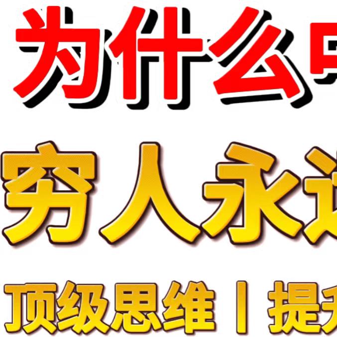 创业小连说