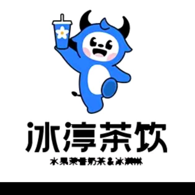 冰淳茶饮(盛和社区店)