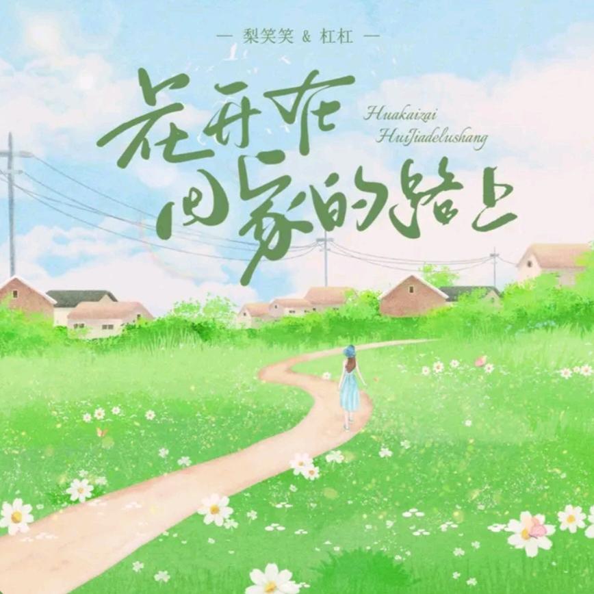 往   事   如   风