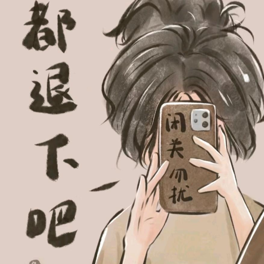 哈密瓜🍈