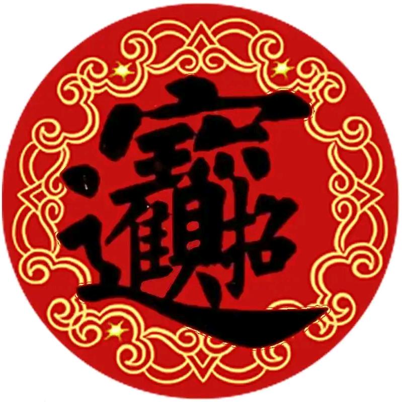 兴仔