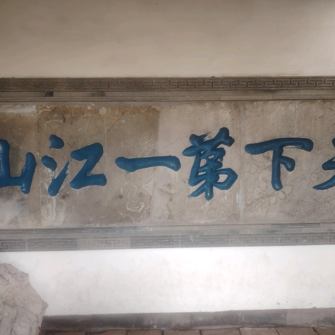 凡事感恩，，
