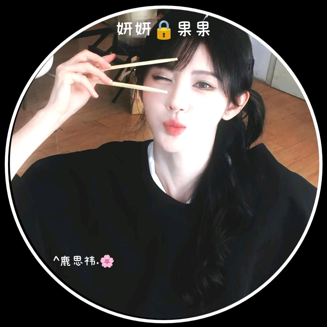 ^鹿思祎.🌸（接业务）